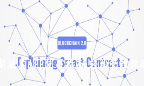 比特派最新版本APP使用指南：轻松管理你的数字资产