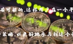 在Tokenim平台上是否能存放比特币取决于该平台的