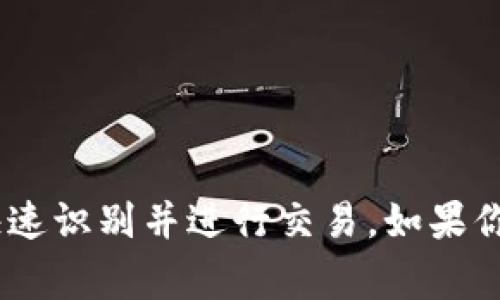 数字货币的名称缩写通常指的是数字货币的英文名称的首字母缩写或简写形式。以下是一些常见数字货币的名称及其对应的缩写：

1. **比特币（Bitcoin）** - BTC
2. **以太坊（Ethereum）** - ETH
3. **瑞波币（Ripple）** - XRP
4. **莱特币（Litecoin）** - LTC
5. **比特现金（Bitcoin Cash）** - BCH
6. **狗狗币（Dogecoin）** - DOGE
7. **链环（Chainlink）** - LINK
8. **恒星币（Stellar）** - XLM
9. **卡尔达诺（Cardano）** - ADA
10. **波卡（Polkadot）** - DOT

这些缩写通常在交易平台和市场新闻中使用，以便快速识别并进行交易。如果你需要了解更多数字货币或其特定信息，请告知我。