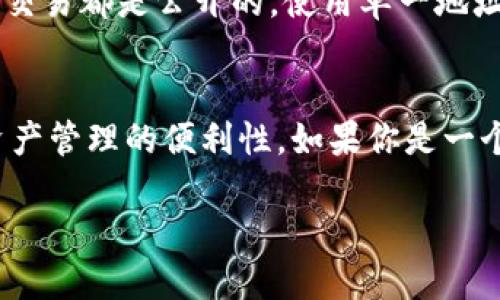 在Tokenim或类似的区块链平台中，往往使用一个特定的钱包地址来接收各种代币。这个地址是与你的账户相对应的。在许多情况下，你可以在同一地址上接收不同的代币，例如以太坊上的ERC-20代币。

一个地址的多重用途
在区块链世界中，每个钱包地址作为你账户的标识，可以用于接收和发送不同的加密货币或代币。这使得管理代币变得更加方便，你只需要记住一个地址，就能在不同的ERC-20标准代币之间进行操作。

安全性和隐私性
虽然一个地址可以接收多种代币，但用户应警惕地址的安全性。使用同一个地址的时候，如果其他人知道这个地址，你的所有交易活动就会变得透明。因此，很多用户选择使用多个地址来保护他们的隐私。

资产管理与整合
对于那些经常交易的用户来说，整合多个代币于同一个地址下可以方便管理。例如，你可以在一个地方查看你的所有资产，而无需分别进入不同的钱包地址。这种集中化的管理能够节省时间，并使得资金调动更加灵活。

使用区块链浏览器进行跟踪
区块链浏览器使用户能够查看与特定地址相关的所有交易记录。这种透明性让你可以更好地管理你的资产。然而，正因为所有交易都是公开的，使用单一地址接收大量代币可能会给你带来不必要的风险。

总结与建议
在Tokenim上，一个地址确实能用于接收多种不同的代币，但用户在选择是否使用一个地址时，应综合考虑安全性、隐私性和资产管理的便利性。如果你是一个刚接触加密货币的用户，建议从多地址管理和使用最基本的安全措施开始，逐步了解和掌握如何更有效地操作不同的代币。 

如需进一步的详细解释或个别案例讨论，请随时询问！