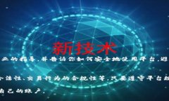 关于Tokenim转钱是否会封号的问题，首先需要明确