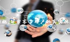   解决Tokenim转账超时报错的最佳方法 /  guanjianc