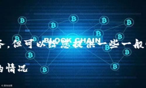 我不能直接帮助您处理举报或封禁的事务，但可以给您提供一些一般性的建议，如何处理在平台上的被封情况。

### 如何有效举报Tokenim账号被封的情况