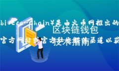 Tokenim 是一个多链钱包和交易平台，致力于为用户