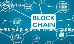 关于“tokenim是骗子吗”的问题，首先我们需要明