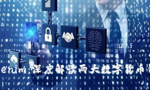 TP钱包与Tokenim：深度解读两大数字货币钱包的优缺点