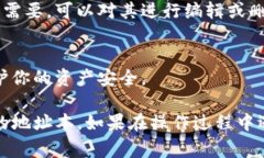 在填写tokenim地址本时，通常需要遵循以下步骤。