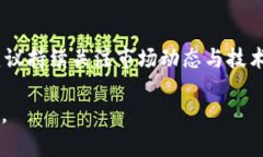 选择MyToken和Tokenim之间的投资或使用，取决于多个