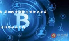 Tokenim 是一个数字资产交易平台，专注于加密货币