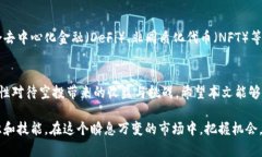 jiaoti最新Tokenim合约空投：如何通过空投获取加密
