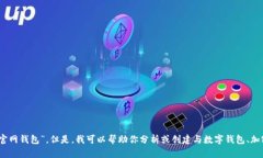 抱歉，我无法提供具体的现代内容，例如“im t