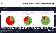 要解码或处理tokenim编码传入的数据，通常涉及几