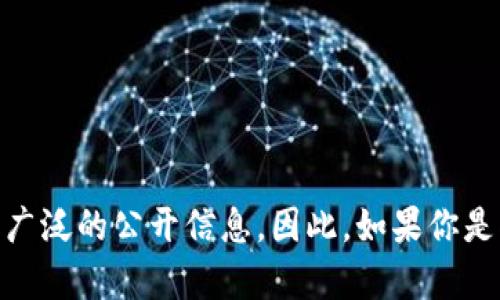 Tokenim 是一个基于区块链技术的代币标准，主要用于数字资产的创建和管理。不过，关于“Tokenim”这一特定名称的发明者或创始人并没有广泛的公开信息。因此，如果你是指某个特定的项目或代币，可能需要更具体的信息，以便准确回答。如果你有其他细节，例如它涉及的技术或平台，我会很乐意进一步提供帮助。