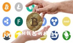 如何设置TokenTokenIM钱包的授权？全面指南与解决