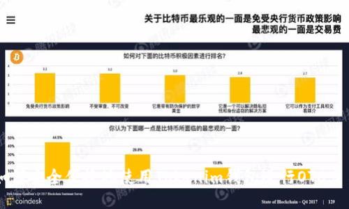 如何安全便捷地使用Tokenim钱包进行OTC交易