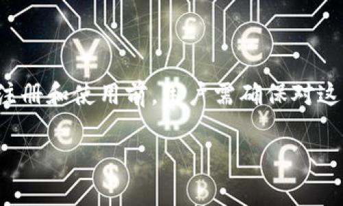 关于“一个人可以注册多少个Tokenim钱包”的问题，这是一个涉及数字钱包和区块链技术的实际应用问题。以下是相关的信息和分析：

### Tokenim钱包注册数量限制

1. **技术角度**：
    在技术上，许多数字钱包并不限制用户注册多个钱包。用户可以根据自己的需求创建多个钱包，以管理不同的资产或用于不同的用途。例如，一个用户可能希望将其投资资产分开管理，或者在购买和运营消费者商品时使用不同的钱包。

2. **平台政策**：
    不同的区块链钱包和服务平台可能会有各自的政策。一些平台可能会对同一用户注册多个钱包实施限制，以防止欺诈或滥用行为。用户在注册之前，应仔细阅读相关条款和条件，了解具体的限制。

3. **个人管理**：
    虽然从技术和平台的角度可能没有限制，但从个人管理的角度来看，用户应考虑如何有效管理多个钱包。多个钱包虽能提供更好的资产分离和安全性，却也可能导致管理的复杂性增加。为此，用户应利用密码管理工具或其他安全手段，确保钱包信息的安全和可访问性。

4. **法律和监管**：
    在某些国家或地区，注册多个数字钱包可能受到法律和监管的限制。用户在创建钱包之前，应了解所在地区的相关法律，以避免潜在的法律风险。

### 总结

总体而言，一个人可以注册多个Tokenim钱包，但应考虑技术限制、平台政策、个人管理能力以及法律和监管因素。在进行注册和使用前，用户需确保对这些因素有充分的理解，以安全和高效地管理自己的数字资产。

如果有更多具体的问题或需求，请随时询问！