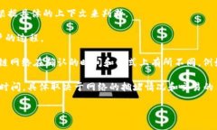 ＂tokenim转账确认中＂ 的意思是已经发起了 toke