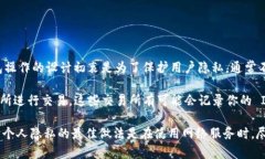 在一般情况下，TokenTokenIM 或任何其他加密货币钱