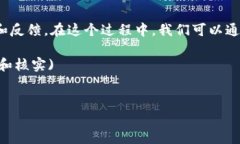 关于“Tokenim是否诈骗”的问题，首先我们要分析