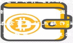 抱歉，你在使用“Tokentoken”或“Tokenim”钱包时忘