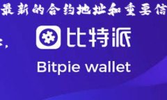 要找到TokenIm的地址（例如合约地址或官方网站地