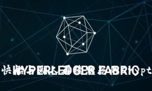 深入解读：快船与湖人再续恩怨的Crypto球馆背景