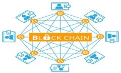 区块链钱包的金额数据类型解析：如何安全存储