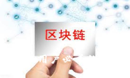 助记词丢失？tokenim用户必看的补救措施与安全建议