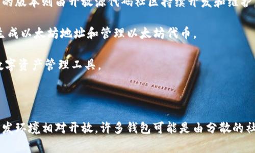 区块链钱包通常由科技公司、创业公司或开源社区开发。不同的区块链钱包可以由不同的团队、个人或公司开发，以下是一些著名区块链钱包及其开发者的简介：

1. **比特币核心钱包（Bitcoin Core Wallet）**：这是比特币最早和最受欢迎的钱包，由比特币的创造者中本聪推广，后来的版本则由开放源代码社区持续开发和维护。

2. **以太坊钱包（MyEtherWallet）**：一个开源的以太坊钱包，由汉斯·克里斯托弗和他的一组开发者创建。它允许用户生成以太坊地址和管理以太坊代币。

3. **Trust Wallet**：这款移动钱包由Victor Radchenko创建，后来被币安收购。它支持多种加密货币，是投资者常用的数字资产管理工具。

4. **Ledger Nano S/X**：这是一款硬件钱包，由法国公司Ledger开发。它提供了安全的私钥存储解决方案。

需要注意的是，区块链钱包在开发上通常开放源代码，允许任何有能力的开发者参与贡献。由于区块链技术和加密货币的开发环境相对开放，许多钱包可能是由分散的社区或多名开发者合作完成的。因此，用户在选择钱包时，可以查看其开发团队的背景和社区反馈，以确定其安全性和可靠性。