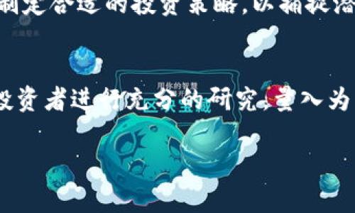 bedo十大加密货币及其发展趋势解析/bedo
加密货币, 比特币, 以太坊, 瑞波币, 市值, 投资策略/guanjianci

引言：加密货币的崛起
在过去的十年中，加密货币作为一种新兴的投资和交易方式，迅速崛起。它不仅改变了人们对货币的传统理解，而且也为全球金融体系带来了颠覆性的影响。随着越来越多的人关注和投资于这一领域，了解十大加密货币及其背后的潜在价值和未来趋势显得尤为重要。

1. 比特币（Bitcoin, BTC）
作为第一种加密货币，比特币无疑是这一领域的领导者。它于2009年由一名化名为中本聪的人士发布，旨在提供一种去中心化的数字货币。比特币的总供应量限制在2100万枚，这一特性使其有一定的稀缺性，进一步促进了其价值的提升。投资者普遍将比特币视为