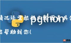 将Tokenim转换为USDT所需的时间可以受到多个因素的