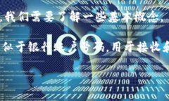 在讨论“tokentokenim钱包的地址是统一的吗”这个