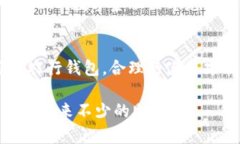 数字货币与农行钱包：如何选择适合你的数字金
