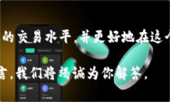 如何使用Tokenim钱包进行FGC交易：新手指南和常见