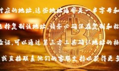 要查看您在 Tokenim 上的地址，可以按照以下步骤