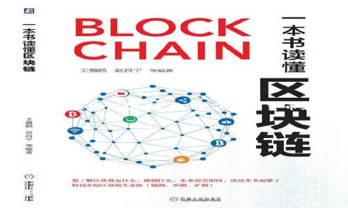Tokenim（若是你指的是某个特定的平台或项目）是否会进行风控，主要取决于该平台的运营政策以及所处的监管环境。通常，涉及加密货币和数字资产的项目会有一定的风控措施来保护用户的资产安全，并应对市场波动、洗钱和其他可能的风险。

对于一个平台可能采取的风控措施，可以包括但不限于：

1. **身份验证**：通过KYC（了解你的客户）程序，验证用户身份，以防止洗钱和欺诈。
2. **交易监测**：实时监测交易活动，识别异常行为以防止诈骗或攻击。
3. **流动性管理**：确保平台有足够的流动性，以应对市场波动带来的风险。
4. **反欺诈措施**：实施技术手段，防止欺诈行为及黑客攻击，保障用户资金安全。

如果你想了解更具体的信息或关注Tokenim的政策，建议直接访问其官方网站或查阅其用户协议，以获取最新和最准确的信息。
