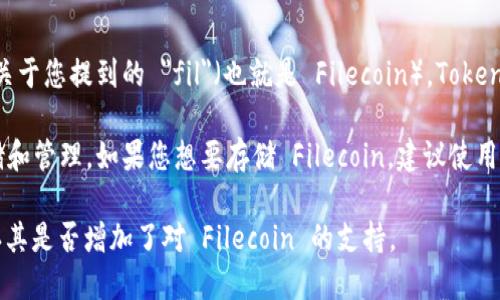 TokenIM 是一个区块链消息应用，它的主要功能是提供安全的消息传递和数字资产管理。关于您提到的 