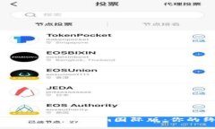 如何顺利登陆Tokenim国际版：你的终极指南