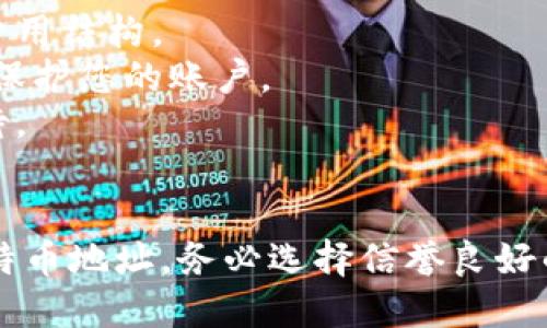 要将Tokenim转换为BC1格式的比特币地址，您可以按照以下步骤进行：

### 步骤 1：了解Tokenim和BC1地址
Tokenim是数字资产的一种，而BC1地址是比特币的一种地址格式，通常用于接收和发送比特币。BC1地址格式主要用于接受原装的比特币网络支持的SegWit。

### 步骤 2：找到一个支持转换的平台
选择一个可靠的数字货币交易平台或钱包，它支持Tokenim和比特币的转换。确保该平台信誉良好，并且支持将Tokenim提取到比特币地址。

### 步骤 3：注册并验证账户
如果您还没有注册交易平台的账户，请进行注册并完成必要的身份验证。这一步骤是为了保护您的资产。

### 步骤 4：将Tokenim出售或转换为比特币
在平台上，找到将Tokenim转换为比特币的选项。您可以选择直接交易或转换，具体取决于提供的功能。
1. **选择转换金额**：输入您想要转换的Tokenim数量。
2. **确认汇率**：在确认交易之前，平台通常会显示当前的Tokenim兑换比特币的汇率。
3. **执行交易**：确认交易后，平台将开始处理。

### 步骤 5：提取比特币至BC1地址
一旦交易完成，您将拥有一定数量的比特币。接下来，您需要将比特币提取到您的BC1地址：
1. **找到提取选项**：在钱包内找到比特币提取或发送功能。
2. **输入BC1地址**：准确输入您的BC1比特币地址。
3. **输入提取金额**：输入您希望提取到该地址的比特币数量。
4. **确认提取**：仔细检查信息无误后，确认提取。通常，平台会要求您通过电子邮件或手机进行二次验证以确保安全。

### 注意事项
- **手续费**：每笔交易通常会收取一定的手续费，确保您了解费用结构。
- **安全性**：确保您的设备和账户安全，开启双重验证功能，以保护您的账户。
- **网络确认**：比特币交易需要一定时间的网络确认，耐心等待。

### 总结
通过以上步骤，您应该能够成功将Tokenim转换为BC1格式的比特币地址。务必选择信誉良好的交易平台，并在交易时保持警惕，以确保您的资产安全。