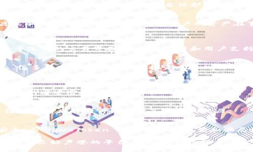 Tokenim 和 PlusToken 是两种不同的加密货币投资和管理平台，它们在很多方面有显著的区别。以下是对这两个平台的简单比较：

### 1. 目的和功能：
- **Tokenim**:
  - Tokenim 通常是一个多功能的加密货币管理平台，提供交易、投资和资产管理等服务。它旨在为用户提供安全、便捷的加密货币处理方式。
  
- **PlusToken**:
  - PlusToken 曾是一个聚焦于加密货币钱包和投资的平台，比较著名的是它的“高收益”投资承诺。然而，它后期被曝光涉及到大规模的骗局，导致大量用户亏损。

### 2. 安全性：
- **Tokenim**:
  - Tokenim 作为一个合法的服务平台，通常会重视用户的安全性，采用多重验证措施来保护用户的资产和信息安全。
  
- **PlusToken**:
  - PlusToken 在运行期间，因其营销手法被指责为一个庞氏骗局，安全性受到了质疑。用户的资产在事件曝光后，许多都无法追回。

### 3. 用户体验：
- **Tokenim**:
  - Tokenim 可能提供更为友好的用户界面和体验，包括易于使用的交易界面、清晰的指引和用户支持。
  
- **PlusToken**:
  - PlusToken 曾因其高收益承诺吸引大量用户，但实际上，很多用户在未能理解其投资风险的情况下进入，导致了用户体验的负面影响。

### 4. 社区和支持：
- **Tokenim**:
  - Tokenim 可能有相对健全的用户社区和支持系统，用户可以通过官方渠道获得帮助和反馈。
  
- **PlusToken**:
  - PlusToken 在被曝光后，用户社区基本上崩溃，很多曾经的支持者转向讨论和分享被骗的经历。

### 总结：
Tokenim 更像是一个合法合规的平台，侧重于用户体验与安全。而 PlusToken 则因其历史背景和骗局性质成为了加密货币历史上的警示案例。

如果你对加密货币投资感兴趣，推荐尽量选择那些受到监管、具有良好声誉的平台，同时需谨慎评估高收益投资带来的风险。