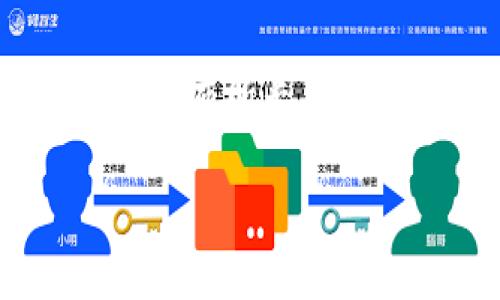 在考虑使用加密货币钱包时，很多用户会面临一个重要的选择：是使用Trust钱包还是Tokenim？这两款钱包各有所长、各有千秋。这篇文章将深入探讨这两个钱包的安全性、用户体验、功能和适用性等方面，帮助你作出明智的选择。

Trust钱包与Tokenim：哪个更安全，更适合你的加密资产？
