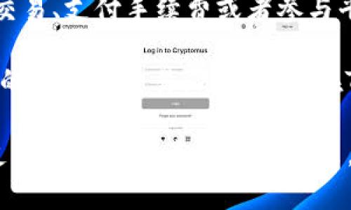 Tokenim是一种创新的区块链技术平台，用户通常可以在其上放置多种代币。这些代币通常包括但不限于以下类型：

1. **稳定币**：如USDT、USDC等，这类代币通常与法币挂钩，避免价格波动，为用户提供稳定的交易和资金存储选择。

2. **ERC-20代币**：这些是以太坊网络上构建的代币，例如BAT、LINK和UNI等。Tokenim通常支持这些流行的代币，因其在去中心化金融（DeFi）和各种DApp中的广泛使用。

3. **平台原生代币**：如Tokenim自身容易被识别的代币，可能用于平台内的交易、支付手续费或者参与平台的治理。

4. **NFT**：虽然NFT通常不被视为传统意义上的代币，但某些平台也支持NFT的存储和交易，允许用户在Tokenim上进行数字资产的买卖。

具体能放哪些代币，用户最好访问Tokenim的官方网站或者用户手册，了解其支持的代币列表和相关政策。此外，不同平台的支持情况可能随时间变动，因此保持关注最新资讯是必要的。