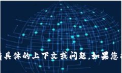看起来您提到了“tokenim”和“evo”两个关键词，