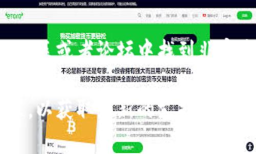 截至我最后的更新，在2023年10月之前，Tokenim 并没有官方的汉化版。不过，用户通常可以在不同的社区或者论坛中找到非官方的汉化资源。然而，使用非官方的汉化版可能会存在风险，包括安全性和稳定性问题，因此不建议使用。

如果你正在寻找符合自己需求的翻译版或相关的信息，我建议定期访问Tokenim的官方网站或相关社区，以获取最新的支持信息和资源。如果官方推出了汉化版本，会在这些渠道进行发布。