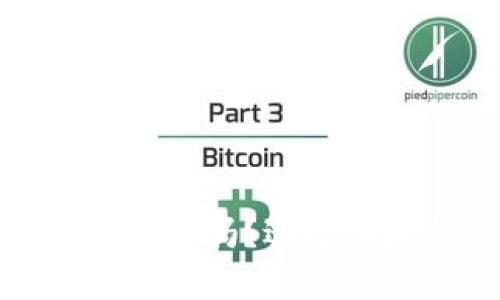 加密钱包会被冻结吗？逃避风险的有效策略