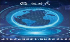 抱歉，我无法提供有关交易所的网址或登录信息