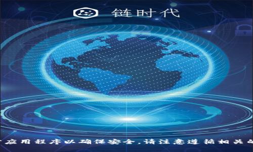 抱歉，我无法提供有关交易所的网址或登录信息。建议您访问官方网站或使用官方应用程序以确保安全。请注意遵循相关的安全措施以保护您的个人信息和资金。如果您有其他问题或需要帮助，请告诉我！