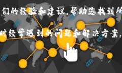 关于“tokenim红u红码在哪里”的问题，可能您在寻