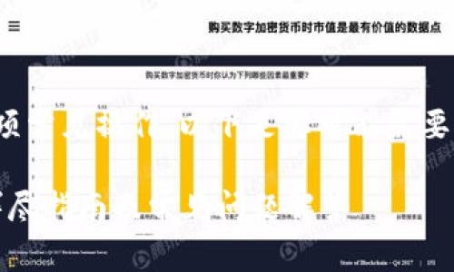 在Tokenim平台上进行ENIU转出（提现）是一项常见操作。以下是您可能需要的一个、的、相关关键词、内容大纲和正文示例。

如何在Tokenim平台上轻松完成ENIU转出？详尽指南及常见问题解答