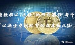 区块链的定义：区块链是一种分布式账本技术，